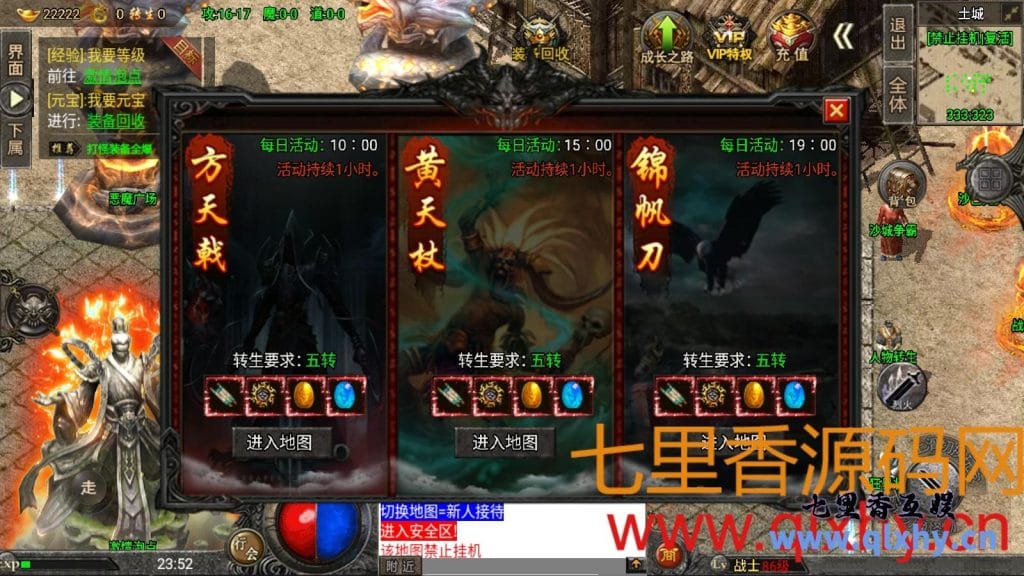 20240421182407264-21