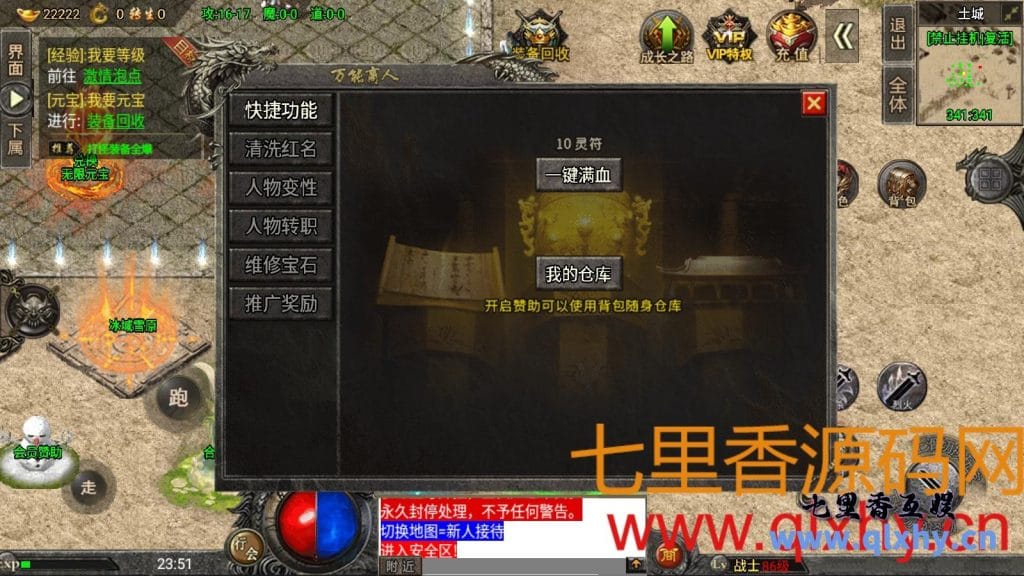 20240421182407381-17