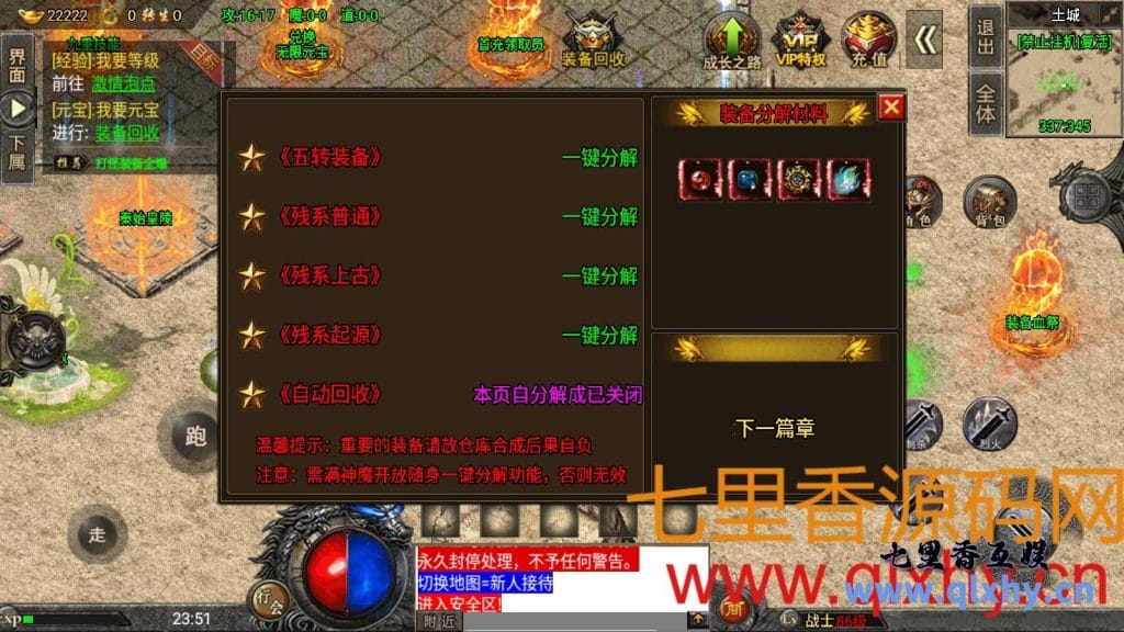 20240421182407938-15