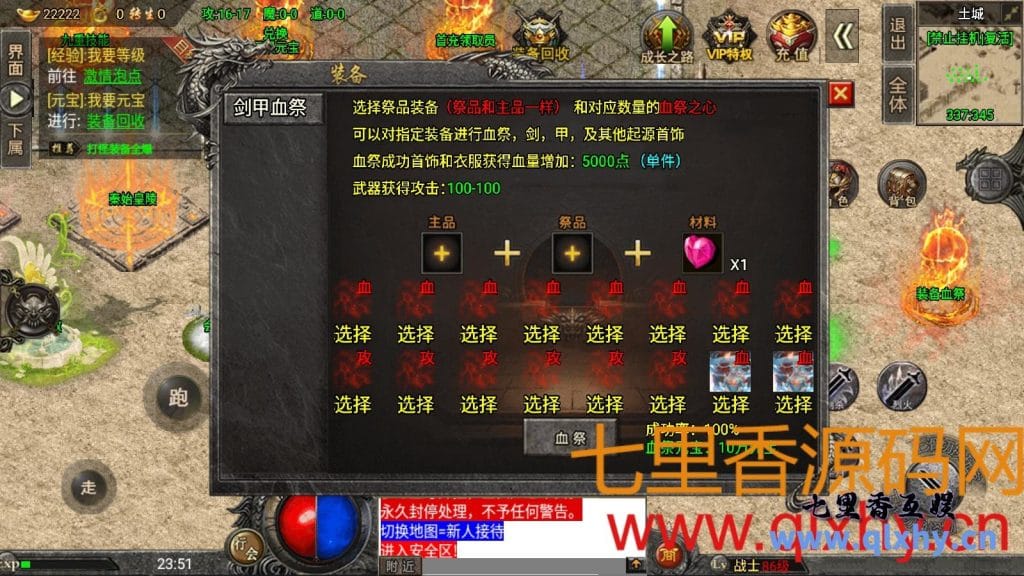 20240421182411690-14