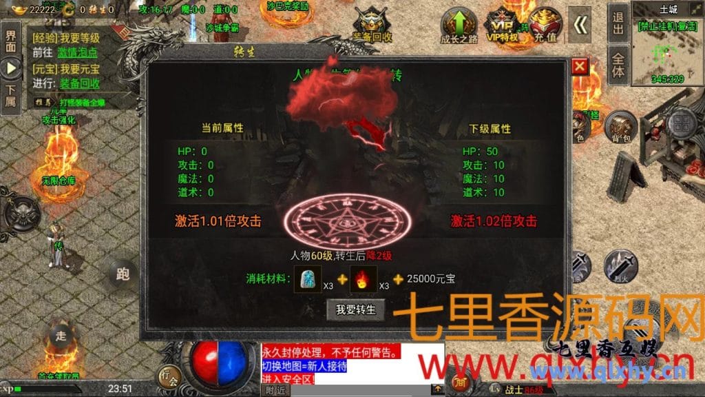 20240421182411775-18