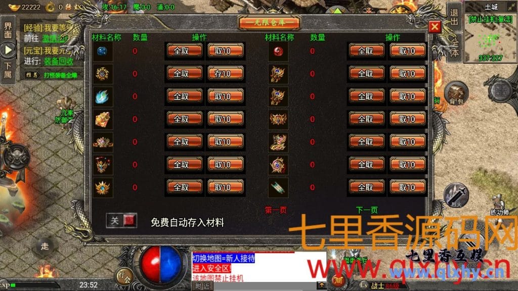 20240421182412235-20