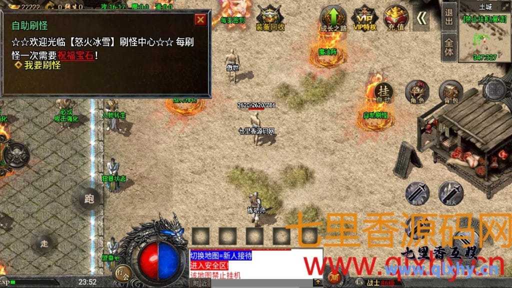 20240421182412627-19