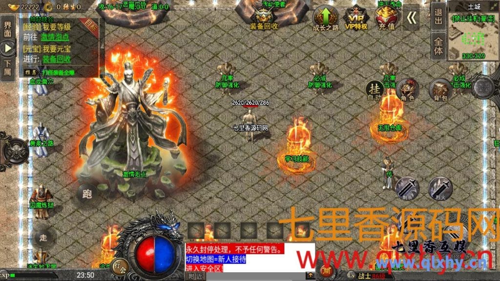 20240421182413629-11