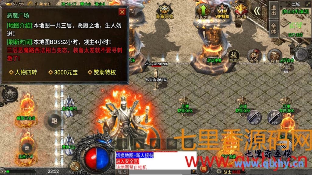 20240421182413690-22