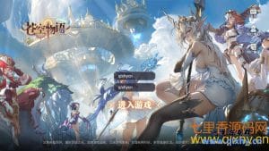 三网H5【苍空物语H5】最新整理Linux手工服务端+详细搭建教程-源码分享站