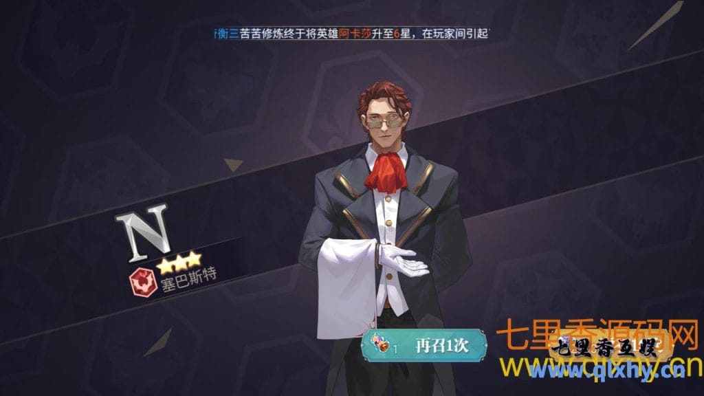 20240421182716777-14