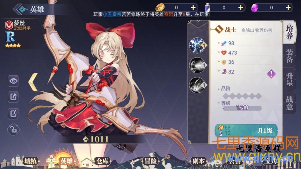 20240421182718470-11