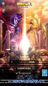 稀有卡牌回合手游【圣斗士星矢:正义传说】最新整理Linux手工服务端+安卓+CDK授权后台+详细搭建教程-源码分享站