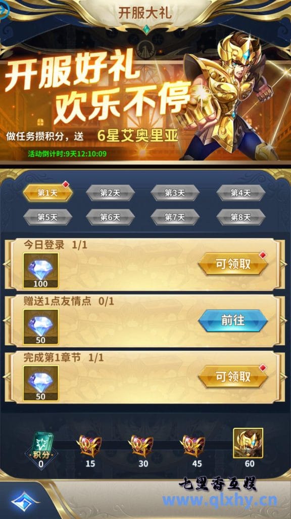 20240421183144656-18