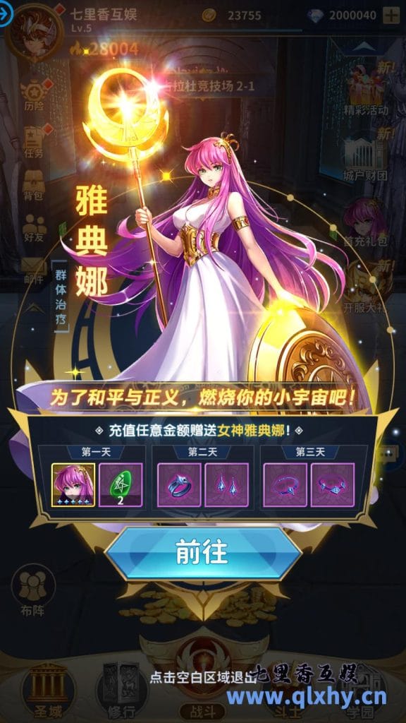 20240421183145906-19