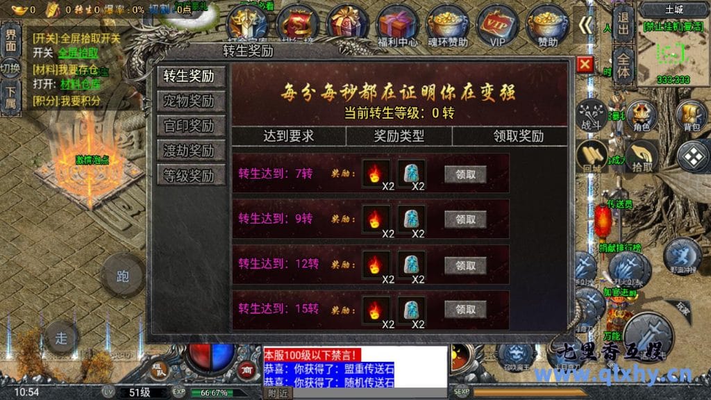 20240421183414857-13