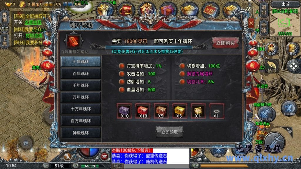 20240421183415960-14