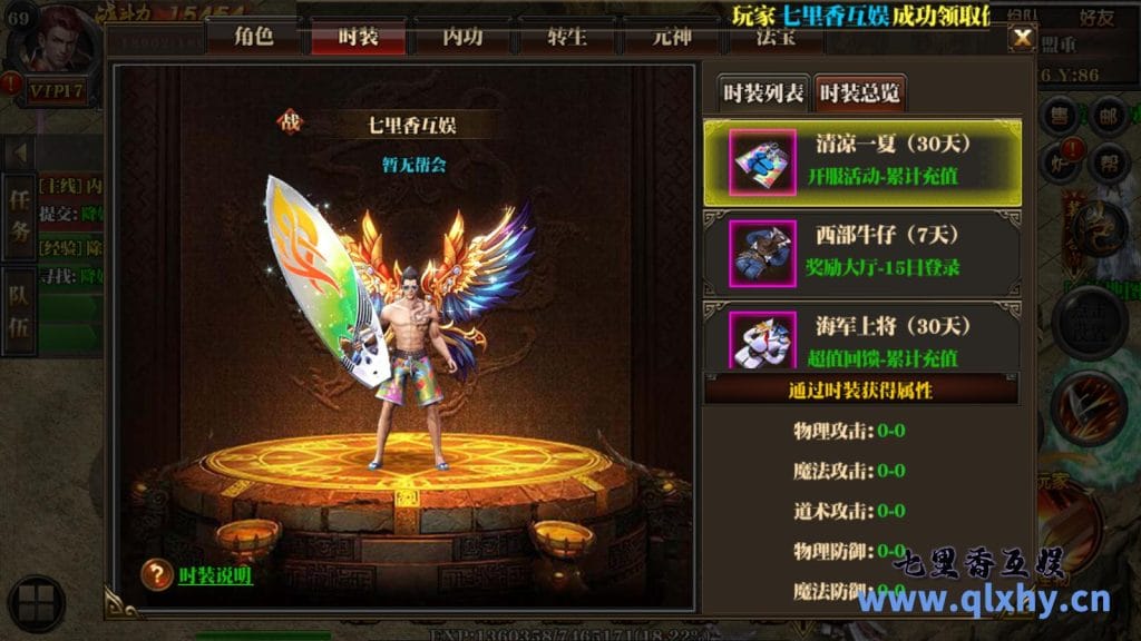 20240421184058952-11