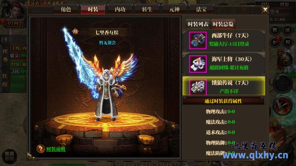 20240421184059324-17