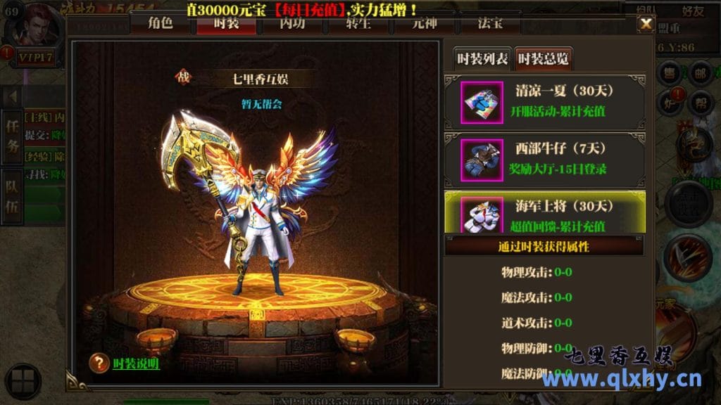 20240421184100567-16