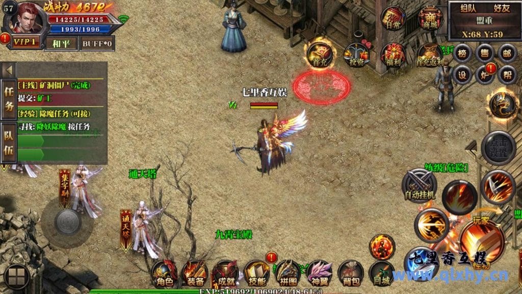 20240421184101194-14