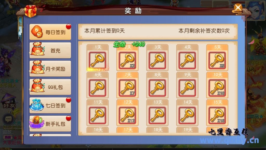 20240421185222289-11