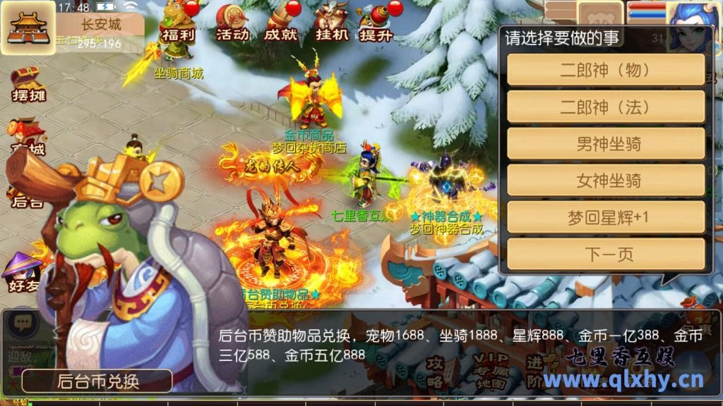 20240421185230557-14