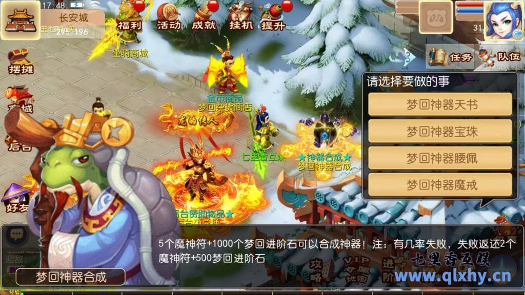 20240421185232264-13