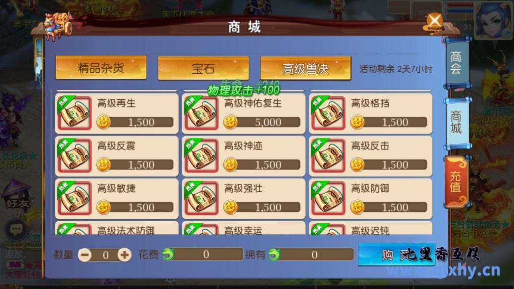 20240421185232280-12