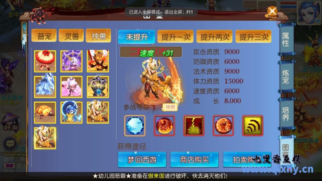 20240421185232680-23