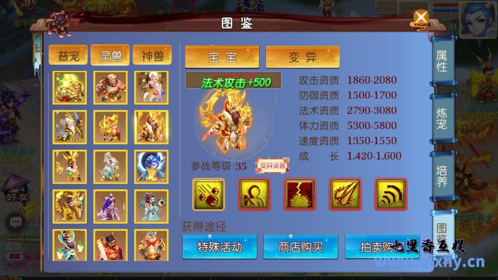 20240421185233316-24