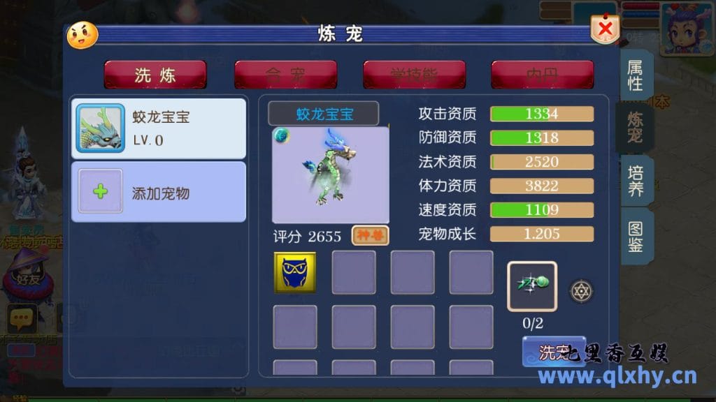 20240421185837165-11