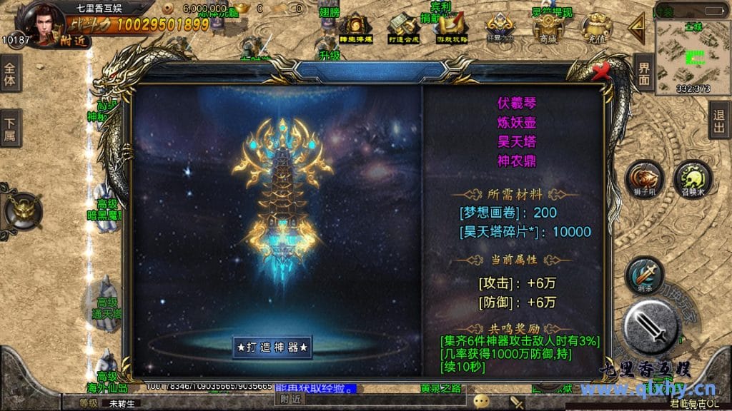 20240421191416389-12