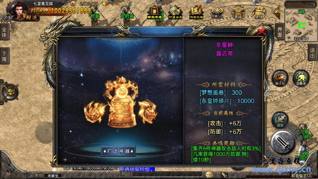 20240421191416753-14