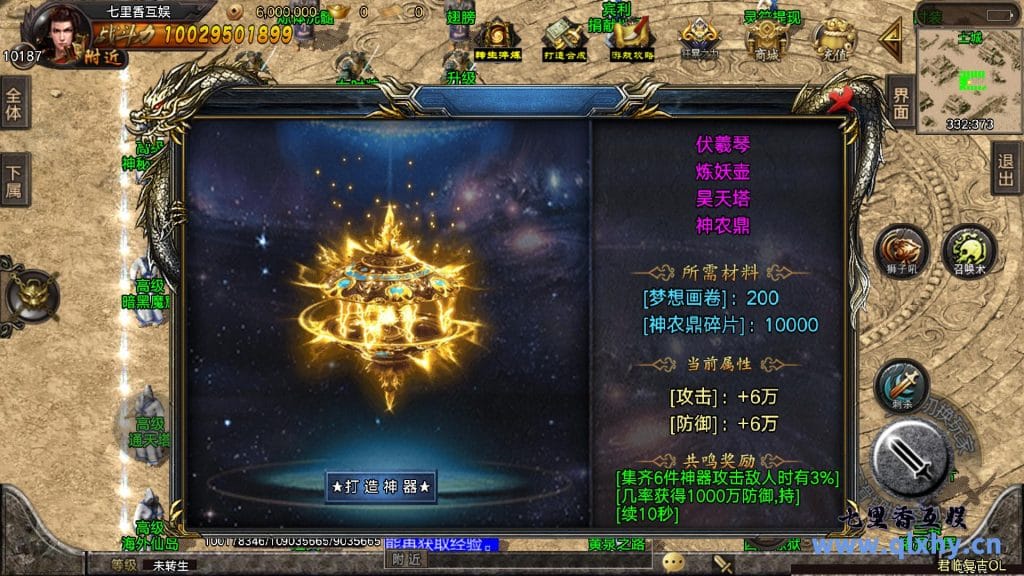 20240421191416868-11