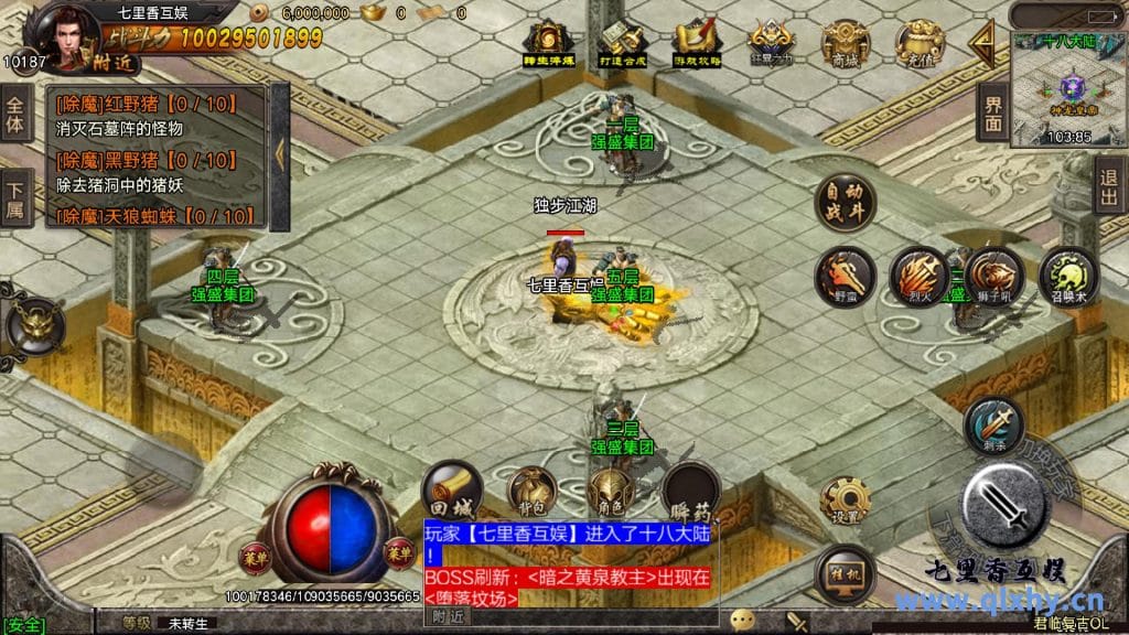 20240421191416880-17