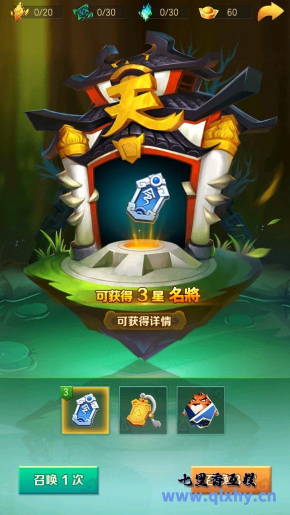 稀有卡牌回合手游【兽化三国】最新整理wIN系特色服务端+安卓+CDK授权后台+详细搭建教程-源码分享站