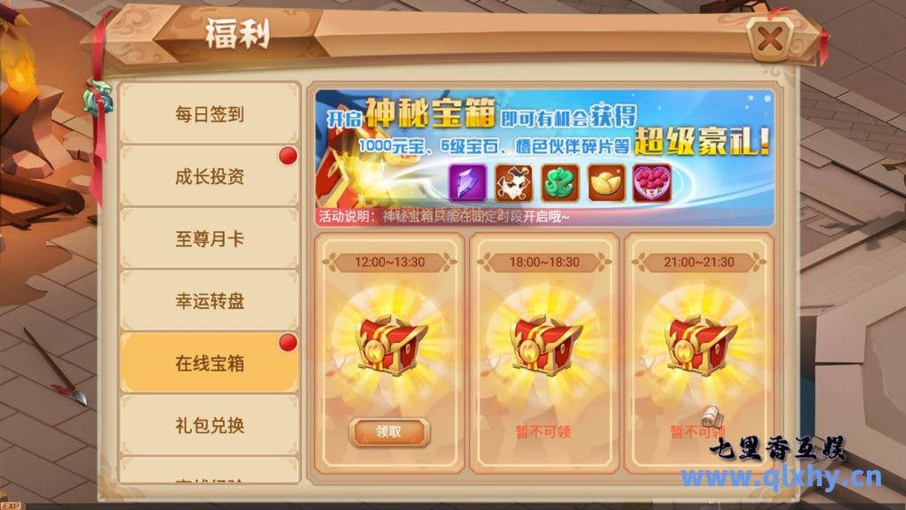 20240421192539284-11