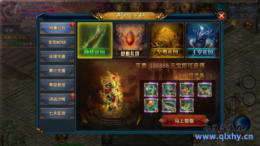 20240421193104565-10