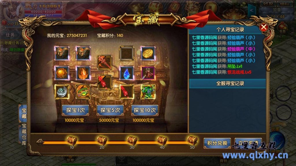 20240421193105100-11