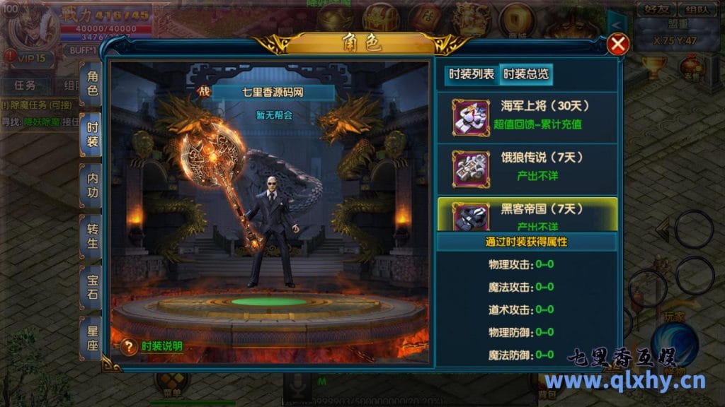 20240421193105209-12