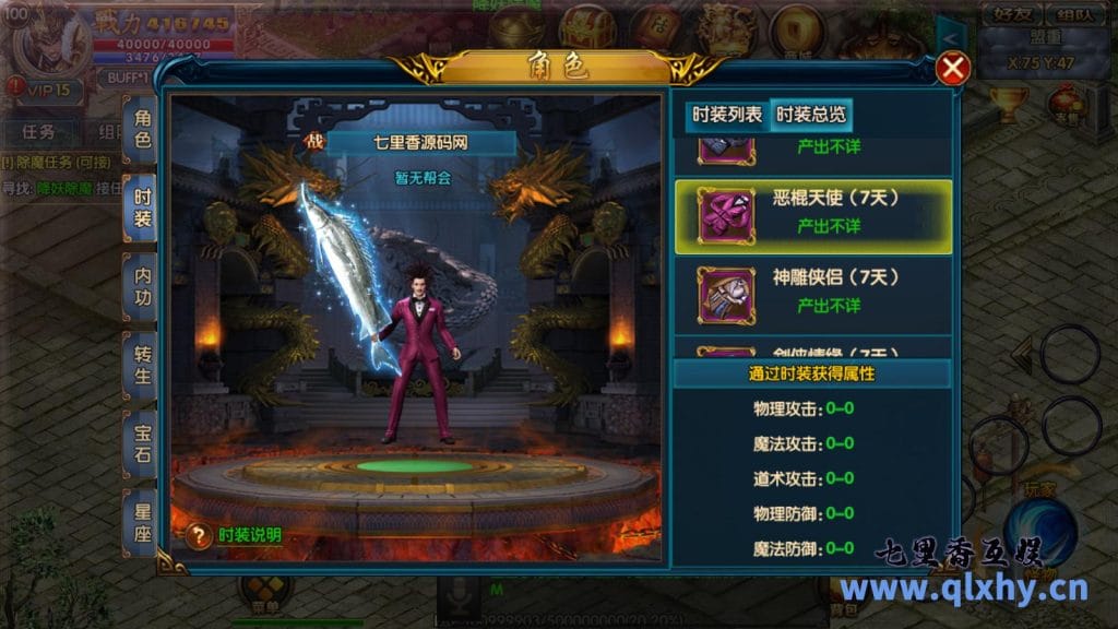 20240421193105446-13