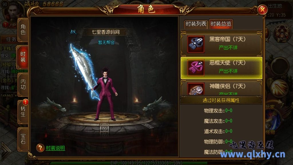 20240421193300356-11