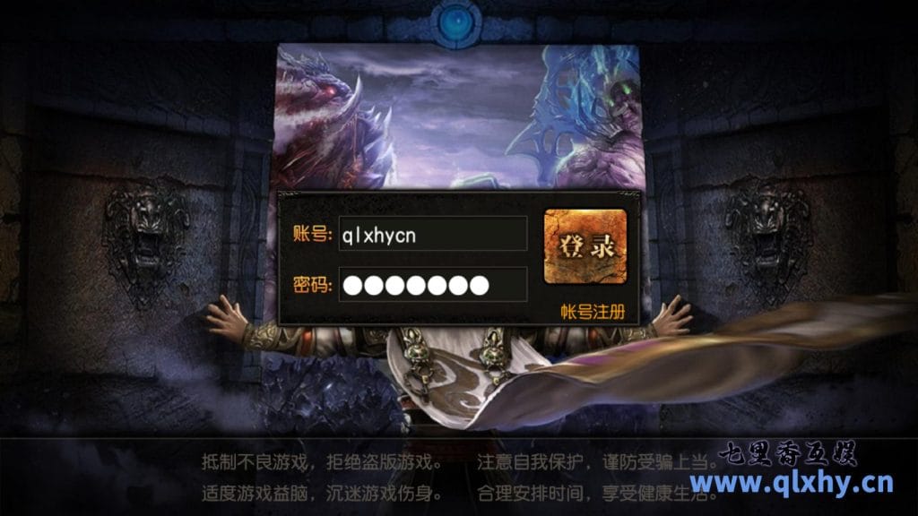 白日门传奇手游【热血霸业】最新整理win系特色服务端+安卓苹果双端+GM后台+详细搭建教程-源码分享站