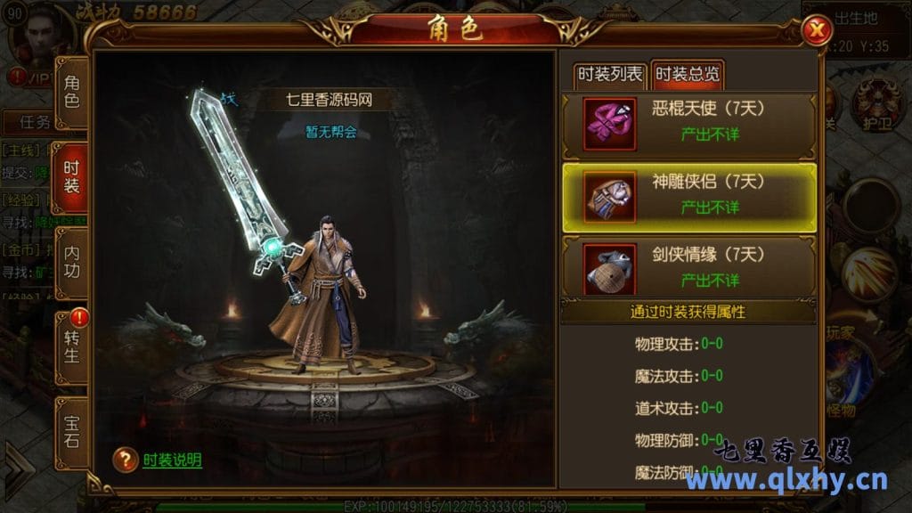 20240421193300791-12