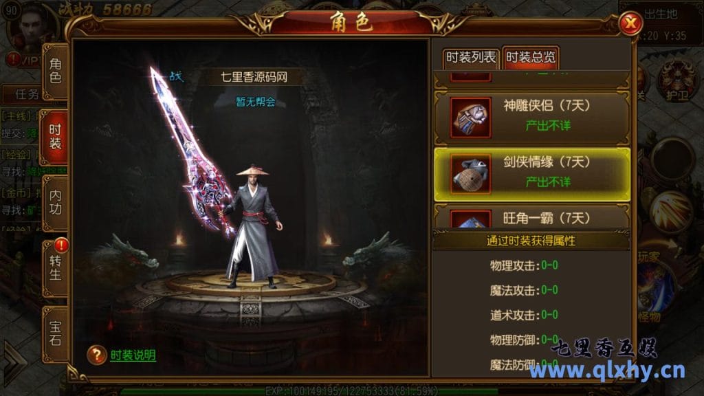 20240421193300792-13