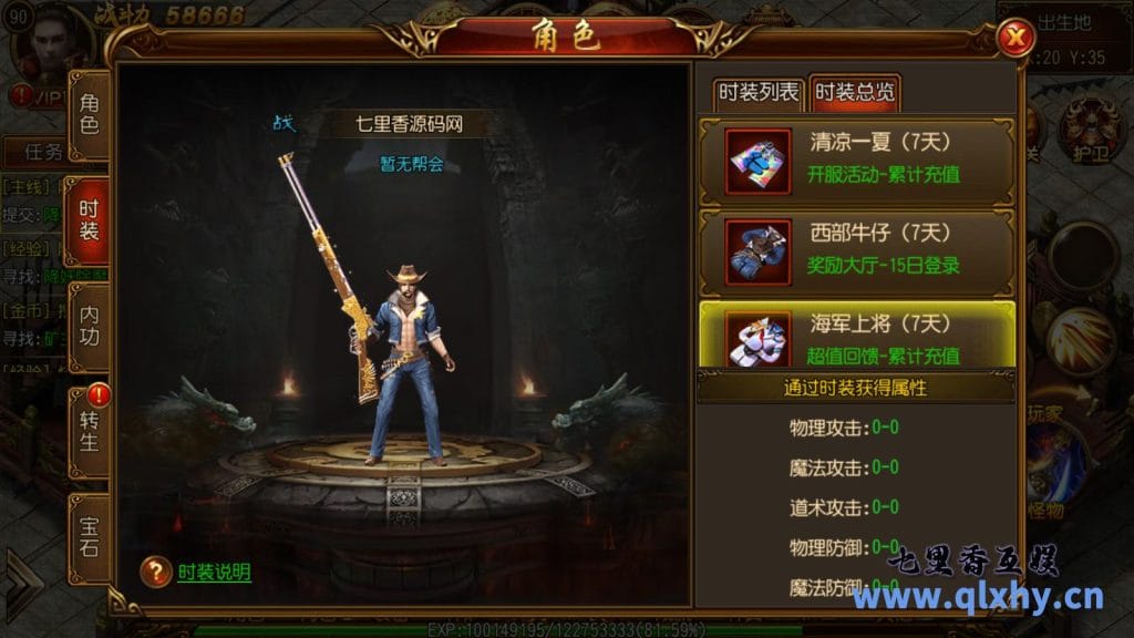 20240421193301201-10