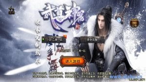 战神引擎佐奇手游【单职业笑傲江湖第二季升级版】最新整理wlIN系特色服务端+安卓苹果双端+GM后台+详细搭建教程-源码分享站