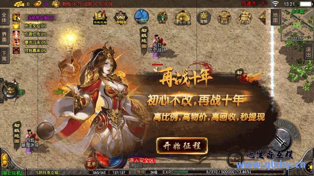 20240422172606132-10