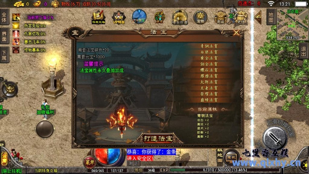 20240422172608290-14