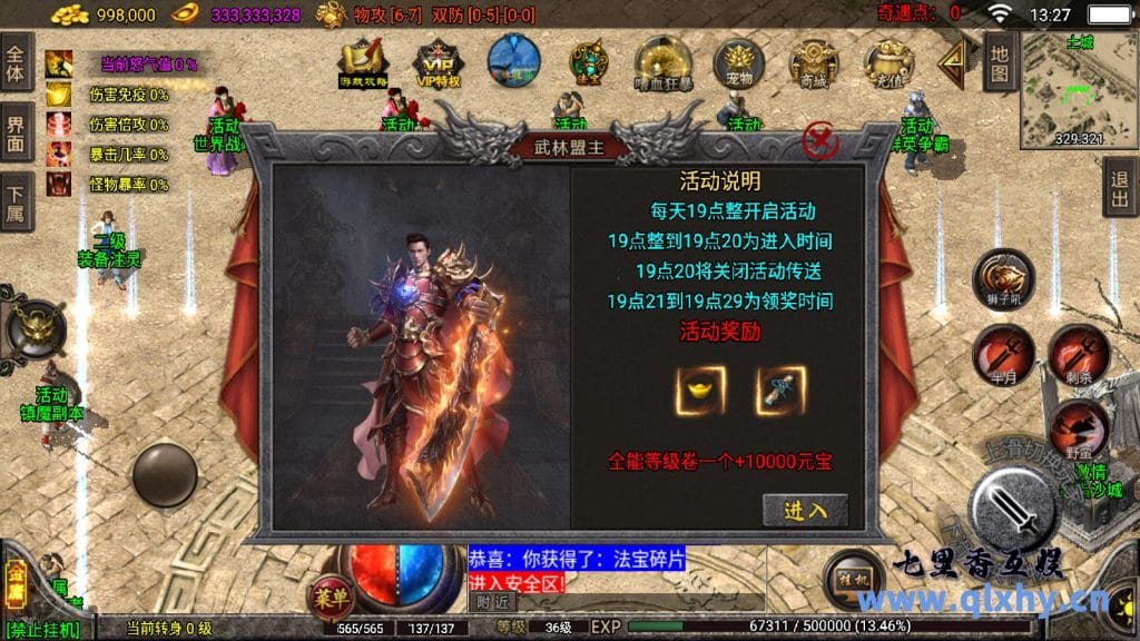 20240422172608801-11