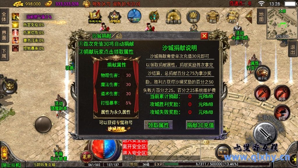 20240422172609185-19