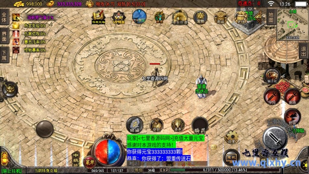 20240422172609335-16