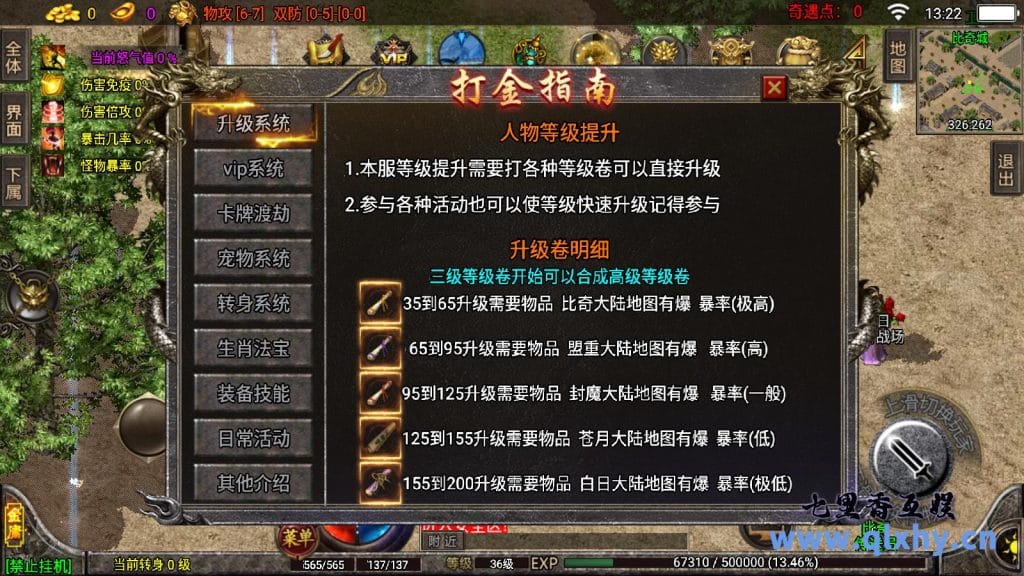 20240422172609915-15